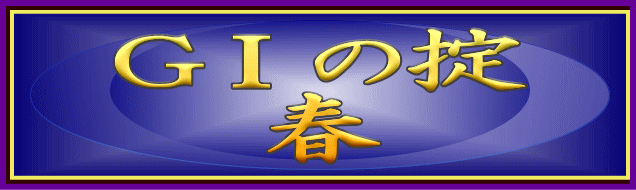 �w�f�h�̝|�E �ԊO�ҁ��f�h���[�X�͊ȒP�T�C���Ō����n��_�����āI�x�ƁA�wGI�̝|�x�i�t�E�H�Ή��o�[�W�����j��̔����܂��I