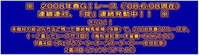 ��ˋL�O�����Ă�I�t�F�u�����[S����_�[�r�[�܂ŁA�A���E�A�Β�