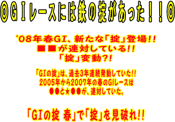 �_�[�r�[�E���c�L�O�E��ˋL�O�����Ă�I�f�T���[�X�ɂ͓S�̝|���������I�I